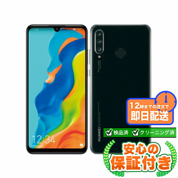 SIM 프리 HUAWEI P30 lite Premium HWV33 미드 나이트 블랙 128GB 본체 [B 랭크] Android 스마트 폰 중고 무료 배송 당사 6 개월 보증