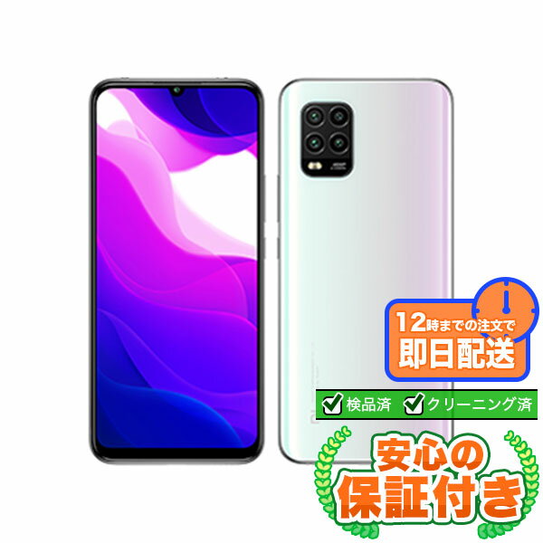 未使用 SIMロック解除済 シャオミ XIG01 Xiaomi Mi 10 Lite 5G ドリームホワイト au 〇判定 中古】Xiaomi au 【SIMロック解除済み】 Mi 10 Lite 5G ドリーム