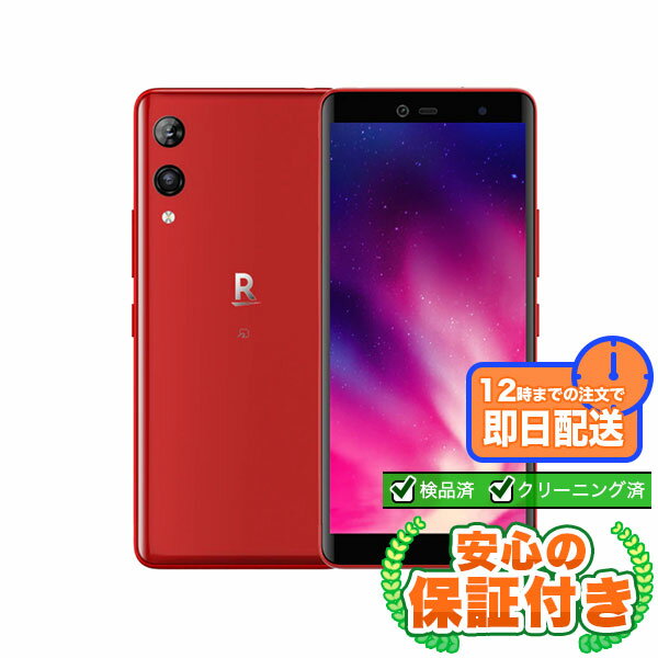 楽天市場】rakuten hand（スマートフォン本体｜スマートフォン 