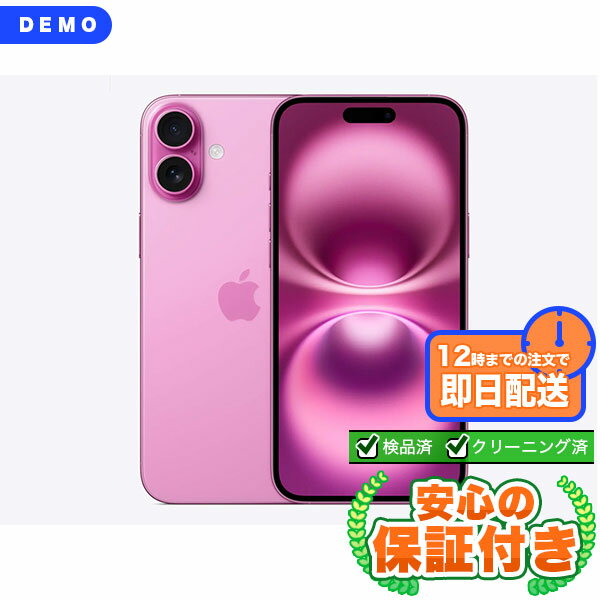 楽天市場】iphone16プラス本体の通販