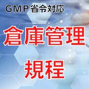 ץ饤󥹳ŷԾŹ㤨֡GMPбҸ˴פβǤʤ33,000ߤˤʤޤ