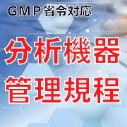 ץ饤󥹳ŷԾŹ㤨֡GMPбʬϵפβǤʤ33,000ߤˤʤޤ