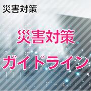 �ںҳ��к��ۺҳ��к������ɥ饤��