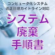 �ڥ���ԥ塼���������ƥ�Ŭ�����������ɥ饤���б��ۥ����ƥ��Ѵ�����