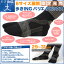 靴下【エコノレッグ バリエプラス】【27〜29センチ】 【29〜31センチ】大きいサイズ【限定販売】【メール便対応】【日本製】足袋ソックス テーピング靴下 ウォーキング ゴルフ エコノレッグ靴下 疲れにくい靴下