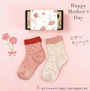 送料無料【母の日ギフト】口ゴム超幅広ゆるっと靴下 22-25 2足セット エコノレッグ 西垣靴下