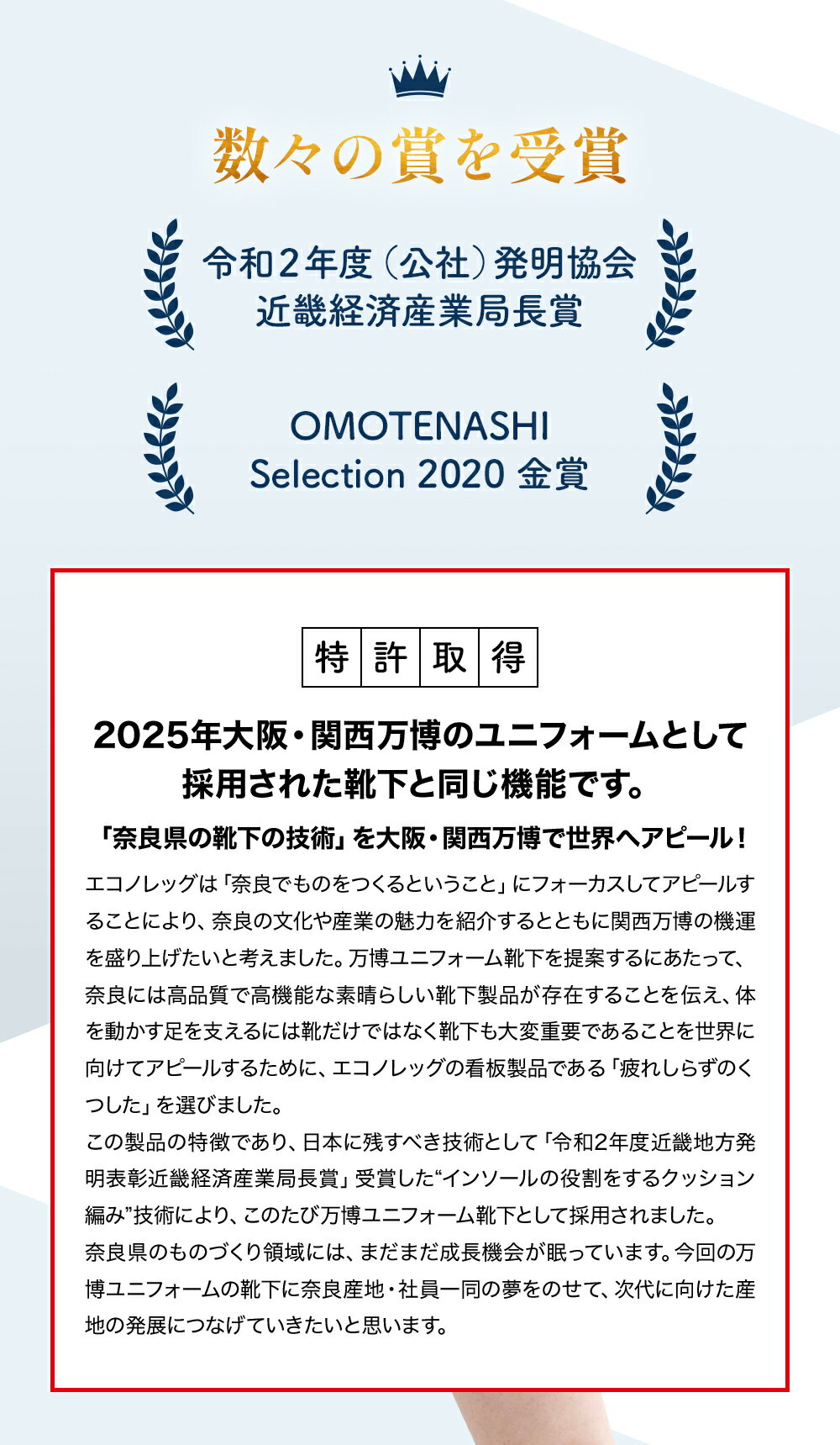 疲れしらずのくつした ショート テレビで紹介 探検 滑らない靴下 臭わない靴下 疲れにくい靴下 災害 防災 全方向に効く滑り止め メール便 日本製 テーピング靴下 テーピングソックス普段履き ゴルフ ウォーキング 立ち仕事 西垣靴下 エコノレッグ靴下 2
