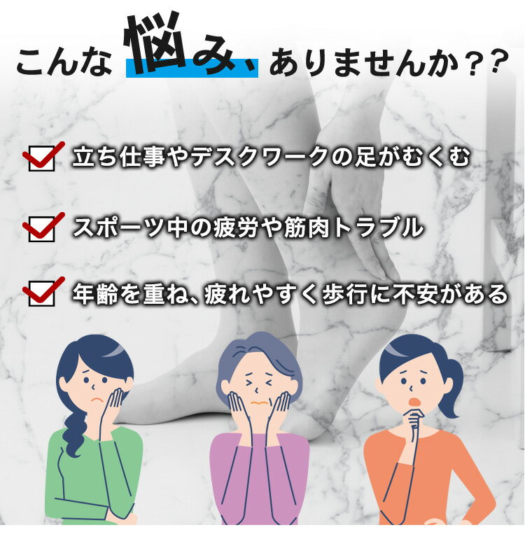 奈良産 加圧効果のふくらはぎサポーター 日本製 お悩み対策 あしサポ テーピング 着圧 ジョギング ウォーキング スポーツ 長時間の立ち仕事 むくみ対策 エコノミー症候群 リカバリー 　西垣靴下 靴下 リカバリー