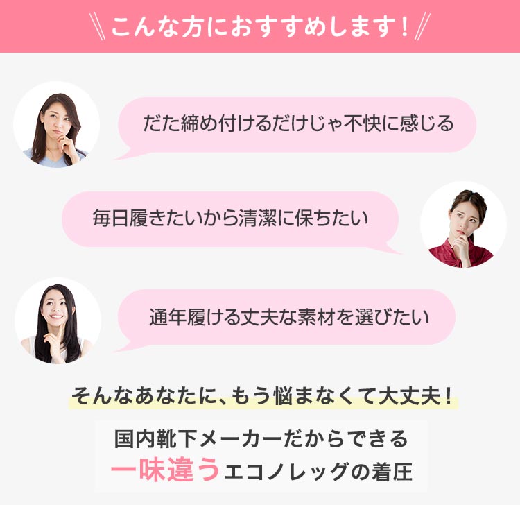 着圧ソックス メール便送料無料 めざせ美脚 着圧シェイプソックス3足セット 消臭 ランキング入賞 着圧主義 美脚 締め付け ハイソックス 無地 お得なセット 話題 靴下 レディース 婦人 着圧ソックス ブラック 奈良大和高田産 国内工場直送