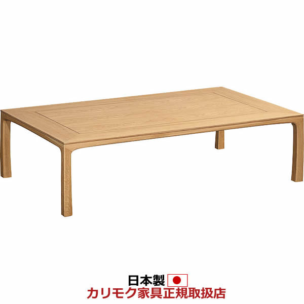 楽天市場】カリモク(座卓|テーブル):インテリア・寝具・収納 楽天市場】カリモク(座卓|テーブル):インテリア・寝具・収納