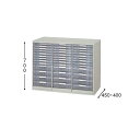 収納庫 NW型 トレー書庫 下置用 コンビ型 B4用 3列13段 奥行き450mm【NW-0907BLC-AW】
