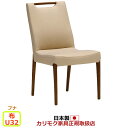 カリモク ダイニングチェア CE32モデル 布張 食堂椅子（ナロー）【肘なし】【COM ブナHKVI/U32グループ】【CE3215-U32】