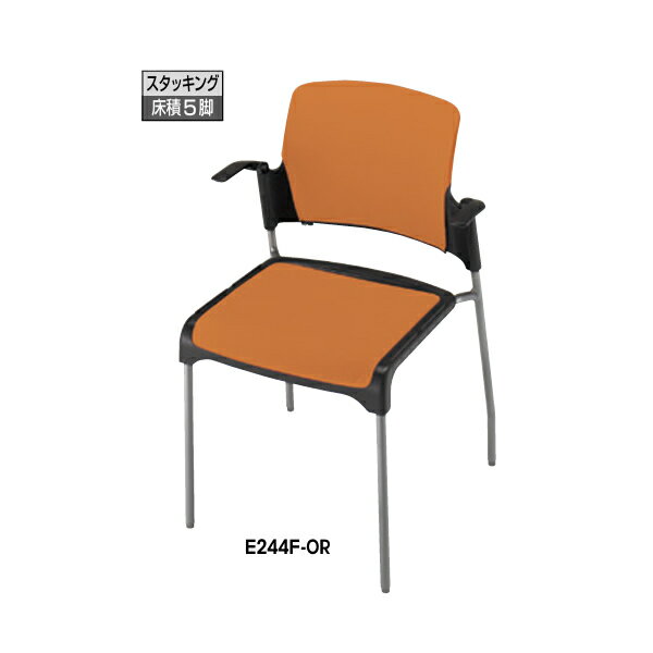 会議用チェアー　背カバー付　4本脚タイプ【E244F】