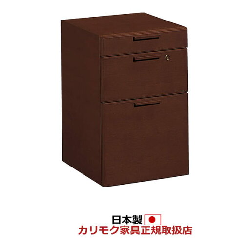 カリモク 書斎 デスクワゴン 幅408mm モカブラウンのみ【ST0727MK】 カリモク 書斎 デスクワゴン 幅408mm モカブラウンのみ【ST0727MK】