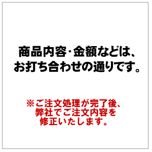 お問い合わせ商品【TOIAWASE】WC60モデル交換用クッション座面のみ（背もたれ不要）コロニアル