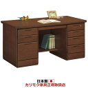 ※メーカー在庫限り!カリモク 書斎机 書斎デスク 両袖デスク 幅1520mm モカブラウン色【ST5211MK】(3)