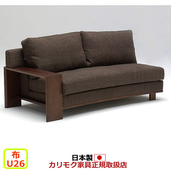Cloths - ※メーカー在庫限り！　カリモク ソファ WT53モデル 平織布張 右肘長椅子 【COM オークEHKYQA/U26グループ】【WT5338-U26】