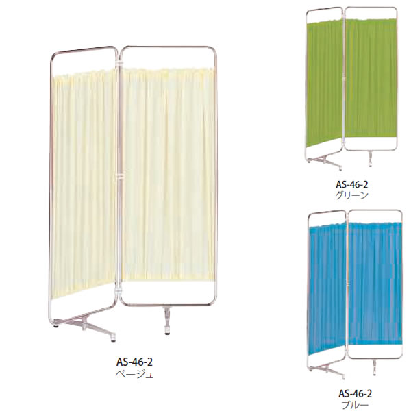 商品情報 商品名 スクリーン衝立（ついたて）　2連タイプ　アジャスター脚　幅450×奥行370×高さ1260mm×2枚　【国産】【AS-46-2】 商品番号 AS-46-2 配送注意北海道・沖縄・離島などは別途追加送料が必要になります。 メーカー （弘益・コーエキ）メーカーWEBカタログはこちらメーカーカタログ全商品取り扱い可能！ スペック 【法人専用、個人宅配送不可】■サイズ幅450×奥行370×高さ1260mm×2枚■仕様フレーム：スチールパイプ　クロームメッキアジャスター仕様梱包重量：5kg●防災加工布タイプもあります。ご希望の方はお問い合わせ下さい。※国産製品※関連商品【アジャスター脚】1本立ちタイプスクリーン衝立（ついたて）　幅 900×高さ1530mmスクリーン衝立（ついたて）　幅1200×高さ1530mmスクリーン衝立（ついたて）　幅1500×高さ1530mmスクリーン衝立（ついたて）　幅1800×高さ1530mm2つ折りタイプスクリーン衝立（ついたて）　2連タイプ　幅900×高さ1260mmスクリーン衝立（ついたて）　2連タイプ　幅900×高さ1530mmスクリーン衝立（ついたて）　2連タイプ　幅900×高さ1800mm3つ折りタイプスクリーン衝立（ついたて）　3連タイプ　幅1350×高さ1260mmスクリーン衝立（ついたて）　3連タイプ　幅1350×高さ1530mmスクリーン衝立（ついたて）　3連タイプ　幅1350×高さ1800mm4つ折りタイプスクリーン衝立（ついたて）　4連タイプ　幅1800×高さ1260mmスクリーン衝立（ついたて）　4連タイプ　幅1800×高さ1530mmスクリーン衝立（ついたて）　4連タイプ　幅1800×高さ1800mm【キャスター脚】1本立ちタイプスクリーン衝立　幅600×高さ1780mmスクリーン衝立　幅900×高さ1780mm2つ折りタイプスクリーン衝立　幅450×高さ1780mm×2枚スクリーン衝立　幅600×高さ1780mm×2枚スクリーン衝立　幅900×高さ1780mm×2枚3つ折りタイプスクリーン衝立　幅450×高さ1780mm×3枚スクリーン衝立　幅600×高さ1780mm×3枚スクリーン衝立　幅900×高さ1780mm×3枚4つ折りタイプスクリーン衝立　幅450×幅1780mm×4枚 注意事項 組み立て配送 簡単な組立ではありますがお客様に組み立てて頂きます。室内までの配送は行いません。 決済方法 当店では商品配送の都合上、後払い決済を利用することはできません。システム上、後払い決済を選ぶことができますが、キャンセルの上、支払い方法をご変更いただくようになりますのでご了承ください。 配送可能日 納期の目安 2〜3週間※こちらはメーカーに在庫がある場合での目安です。ない場合は入荷をお待ち頂く場合がございます。※交通状況や物流の都合上遅れる場合があります。 返品・交換について お客様都合による返品・交換は、お受けすることが出来ません。サイズや色など、ご確認の上ご注文下さい。ご不明な点はお気軽におたずね下さい。詳しくは、こちらをご確認ください。 弘益・UTILITY K-46-2 33000 【メディカルスクリーン】 パーティション 衝立 間仕切り パーテーション 病院 医院 診察室 待合室 診療所　日本製 K-46-2パーテーション　間仕切り　パテーション　パーティション　パーテイション　部屋仕切り　店舗間仕切り　簡易間仕切り　スクリーン　スクリーン衝立　ついたて　つい立　目隠し　　病院用　福祉用　介護用　クリニック　医療施設　介護施設　福祉施設　　国産　日本産　日本製　メイドインジャパン　MADE　IN　JAPAN　国内製　折りたたみ　折り畳み　折畳み　折畳　おりたたみ　折りたたみ式　折り畳み式　折畳み式　折畳式　おりたたみ式　スクリーン衝立（ついたて）　2連タイプ　アジャスター脚　幅450×奥行370×高さ1260mm×2枚　【国産】【AS-46-2】