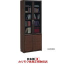 ※メーカー在庫限り！カリモク 本棚 書棚 幅800×高さ2100mm 【スパイオ】【HU2900】