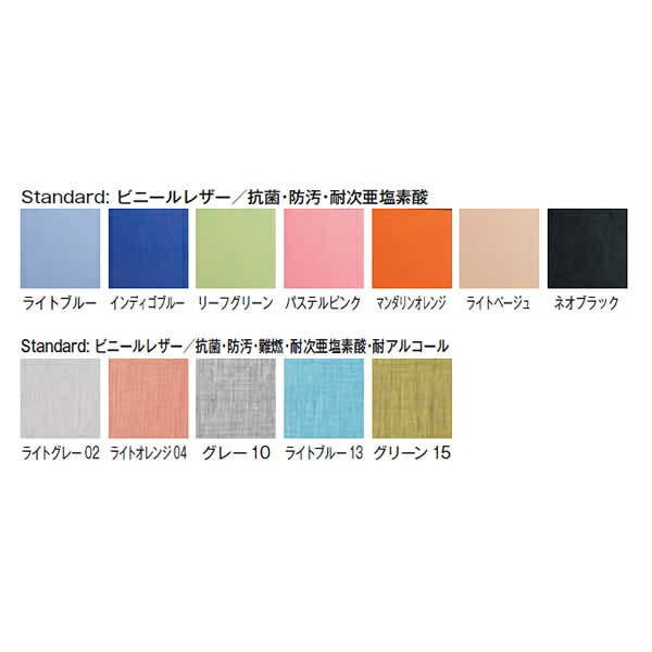 スタッキングチェア 肘なし ビニールレザー張り 背シェル:ホワイト【NSC-35L-S】 [2]