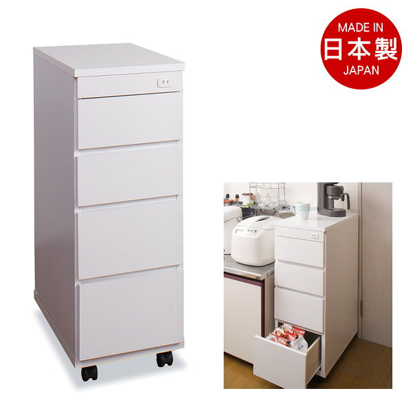Sink Side Racks - シンク横チェスト　幅30cm【NSA-SA-0003】