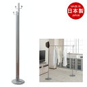 ハンガー兼用室内物干し 2WAYハンガー シングルタイプ【NSA-NJ-0220】