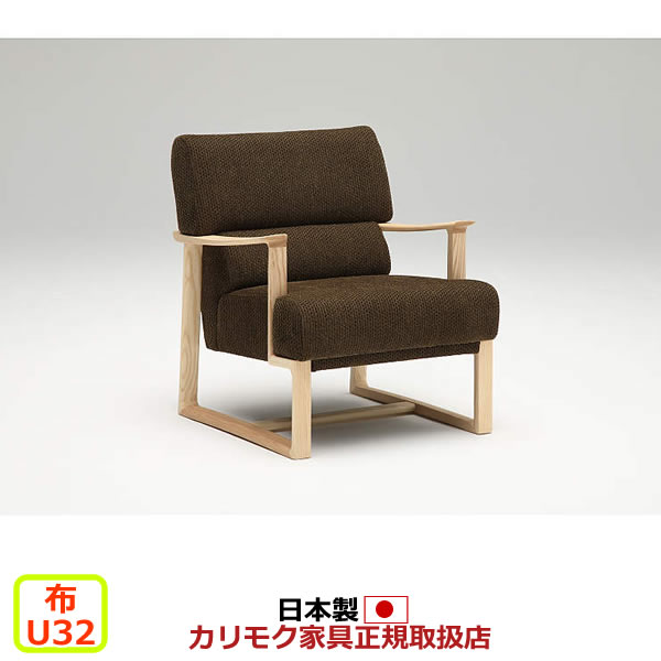 商品情報 商品名 カリモク リビングダイニングソファ CS62モデル 布張 肘付食堂椅子 【COM オークEHKYQA/U32グループ】【CS6210-U32】 商品番号 CS6210-U32 配送注意北海道・沖縄・離島などは別途追加送料が...