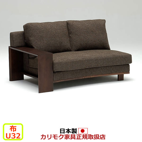 商品情報 商品名 カリモク ソファ WT53モデル 平織布張 右肘2人掛椅子ロング 【COM オークEHKYQA/U32グループ】【WT5328-U32】 商品番号 WT5328-U32 配送注意北海道・沖縄・離島などは別途追加送料が必要に...