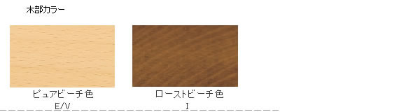 カリモクダイニングテーブル40mm天板厚幅1650mmブナ材【COMビーチ】【DU5740-B】