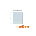 軽量タイプNシリーズ 壁掛月予定ヨコ書ボード スチールタイプ 450×600mm 【10枚セット】【NV2Y 10枚】