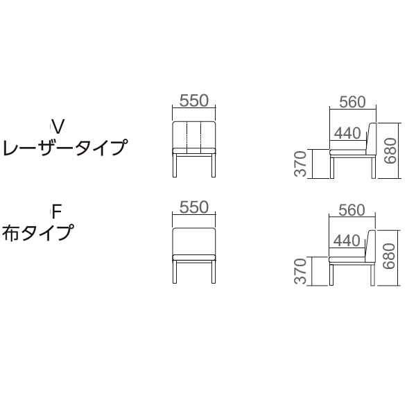 ロビーチェア 背付き MC-5010V(レザー) 幅550×奥行き560×高さ680×座の高さ370mm【MC-5010V】 [3]
