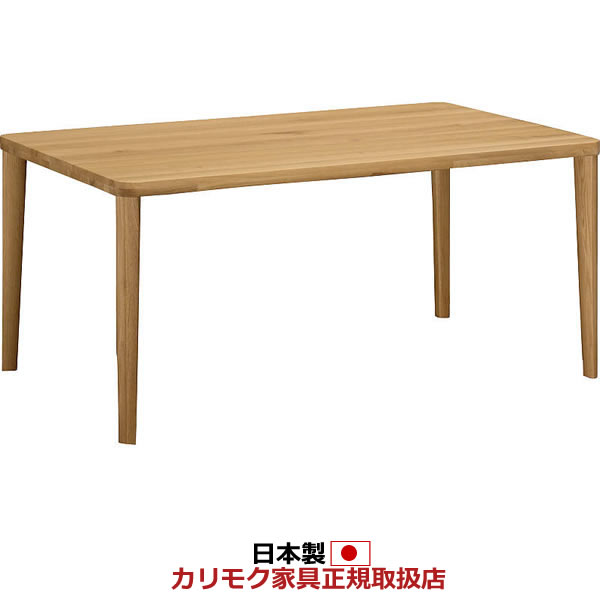 商品情報 商品名 カリモク ダイニングテーブル 4本脚 幅1500×奥行900×高さ660/670/680/690mm【COM オークEHKYQA】【DU5320】 商品番号 DU5320 配送注意北海道・沖縄・離島などは別途追加送料が必要になります。本州でも通常配送区域外にあたる地域は別途追加送料が必要になります。大型商品で階段作業が必要な場合なども追加費用が必要な場合がございます。 メーカー （カリモク家具・karimoku）メーカーカタログ全商品取り扱い可能！ スペック ■サイズ幅 ：1500mm奥行：900mm高さ：660mm/670mm/680mm/690mmより選べます。■主材オーク■表面材・天板・構造材オーク（巾ハギ集成材）■木部塗装色【オーク/EHKYQA】■天板・オーク無垢材厳選された天然木の無垢板(集成材)を天板に使用した質感豊かな商品です。■シリコンアクリル傷がつきにくく、耐薬品性・耐熱性にも優れたシリコンアクリル塗料を上塗りに使用しています。※関連商品ダイニングテーブル4本脚　幅1350mm【DU4820】ダイニングテーブル4本脚　幅1500mm【DU5320】ダイニングテーブル4本脚　幅1650mm【DU5820】ダイニングテーブル4本脚　幅1800mm【DU6320】ダイニングテーブル2本脚　幅1350mm【DU4810】ダイニングテーブル2本脚　幅1500mm【DU5310】ダイニングテーブル2本脚　幅1650mm【DU5810】ダイニングテーブル2本脚　幅1800mm【DU6310】角を大きめに丸くし、小さなお子様のいるご家庭にもおすすめ。安心感のあるデザインです。 注意事項 組み立て配送 カリモク直送便です。専用業者が組立・設置まで行います。配送区域外は追加送料が必要になる場合や対応不可の場合もございます。3階以上の階段作業や吊上げ・クレーン作業が必要な場合は別途見積もりします。 決済方法 当店では商品配送の都合上、後払い決済を利用することはできません。システム上、後払い決済を選ぶことができますが、キャンセルの上、支払い方法をご変更いただくようになりますのでご了承ください。 配送可能日 ※地域によっては配送できる曜日が限られる場合があります。 納期の目安 受注生産品のため約1ヶ月程度※こちらはメーカーに在庫がある場合での目安です。ない場合は入荷をお待ち頂く場合がございます。※交通状況や物流の都合上遅れる場合があります。 返品・交換について お客様都合による返品・交換は、お受けすることが出来ません。サイズや色など、ご確認の上ご注文下さい。ご不明な点はお気軽におたずね下さい。詳しくは、こちらをご確認ください。 カリモク家具・karimoku DU5320 国産　日本産　4本脚　スタンダードタイプダイニングテーブル　テーブル　食卓　食堂テーブル　机　木製　木製テーブル　　国産　日本産　日本製　メイドインジャパン　MADE　IN　JAPAN　国内製　北欧テイスト　北欧　北欧家具　北欧風　北欧モダン　ナチュラル　ナチュラルモダン　シンプル　シンプルモダン　木製　木製家具　　カリモク ダイニングテーブル 4本脚 幅1500×奥行900×高さ660/670/680/690mm【COM オークEHKYQA】【DU5320】売れてる商品はコレ！　　現在のご注文状況　（カリモク家具の最新50件のみ表示）※ネット販売以外も含む品番一覧DU5320E906 DU5320E907 DU5320E908 DU5320E909 DU5320H906 DU5320H907 DU5320H908 DU5320H909 DU5320K906 DU5320K907 DU5320K908 DU5320K909 DU5320Y906 DU5320Y907 DU5320Y908 DU5320Y909 DU5320Q906 DU5320Q907 DU5320Q908 DU5320Q909 DU5320A906 DU5320A907 DU5320A908 DU5320A909