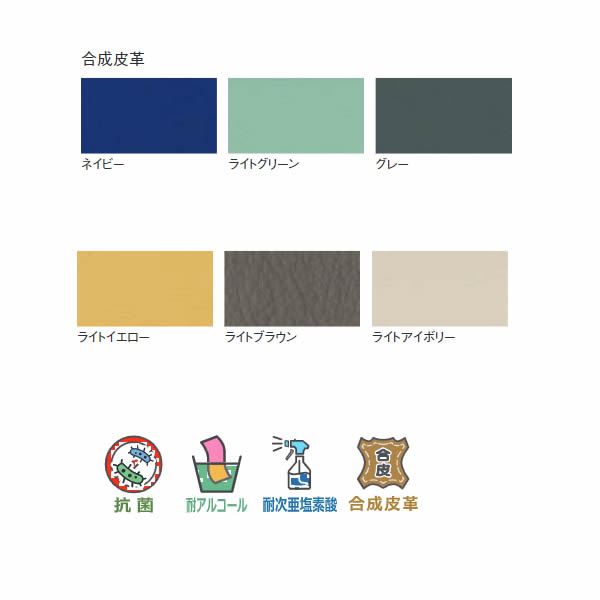 ロビーチェア 3人掛け 背付 合成皮革張り 【国産】【RD-53(合成皮革)】 [2]