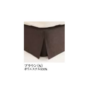 シモンズ　ボックススカート　27cm丈　ダブルサイズ(受注生産)　ブラウン　ファインラグジュアリー【LF1040N-D】