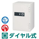 CSGシリーズ 耐火 防盗金庫 100万変換ダイヤル式 耐ドリルシリンダー仕様 115リットル【CSG-91】