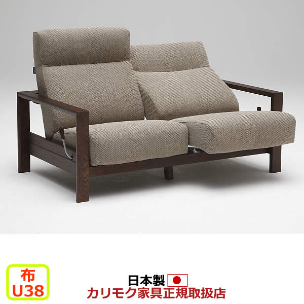 カリモク家具『2人掛椅子（WT51）』