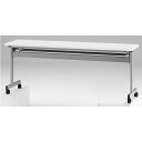 フォールディングテーブル(パネル無) 幅1800mm×奥行450mm【HSN-1845】(3)