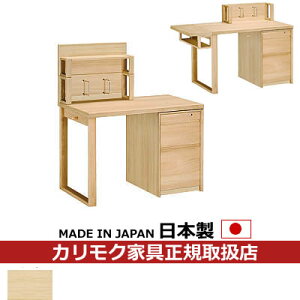 カリモク 学習机セット デスクセット 幅100cm ピュアオーク色 【スパイオキッズ】【SU3615ME】