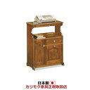 カリモク 電話台・ファックス台/...
