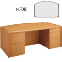 コクヨ 両袖デスク 幅1800 R天板 役員用家具 マネージメントS200シリーズ【MG-S20DR189*N4】