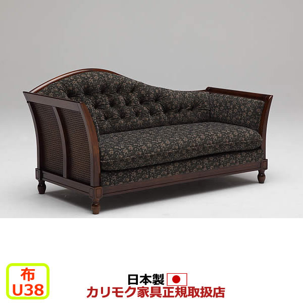 カリモク ソファ コロニアル WC55モデル 平織布張 カウチ 【COM U38グループ】【WC5504-U38】