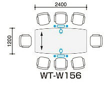 コクヨ 大型会議テーブル WT-150シリーズ 会議用テーブル ボート型天板 幅2400×奥行き1200×高さ700mm【WT-W156N】 [2]