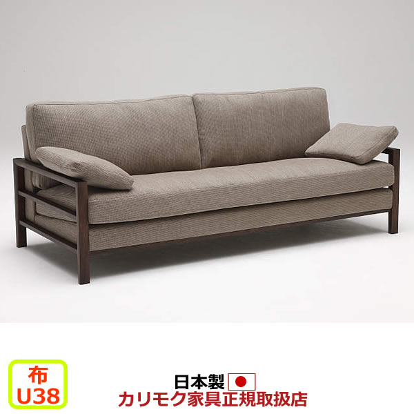 Cloths - ※メーカー在庫限り！　カリモク ソファ WT56モデル 平織布張 長椅子ロング 【COM オークEHKYQA/U38グループ】【WT5613-U38】
