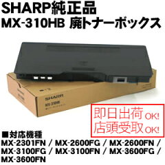 https://thumbnail.image.rakuten.co.jp/@0_mall/economy/cabinet/34/mx-310hb.jpg