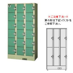 コインロッカー　3列2段（6口）　幅900×奥行き515×高さ1790mm【NEO-2T】