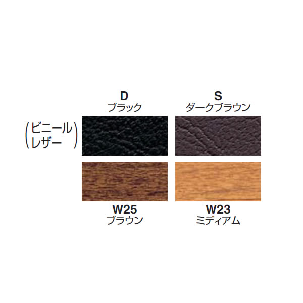 コクヨ 応接イス ロバート ソファー ビニールレザー 2色対応【CE-13】 [2]
