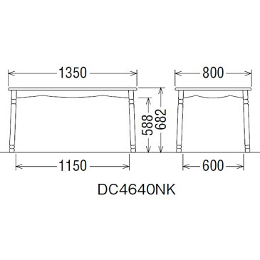 カリモク　ダイニングテーブル/コロニアル　食堂テーブル　幅1350mm【DC4640NK】