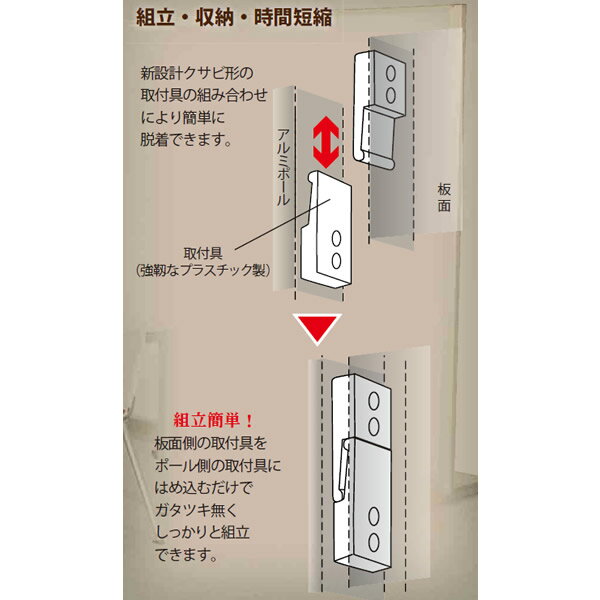 ボードパーティション 片面ホワイトボード・片面...の紹介画像3