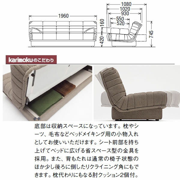 カリモク ソファベッド ソファーベッド シング...の紹介画像3