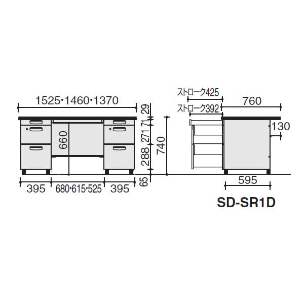 コクヨ 事務用デスクSR型 両袖デスク 旧JISサイズ 幅1525×奥行760×高さ740mm【SD-SR1D33N3】 [2]